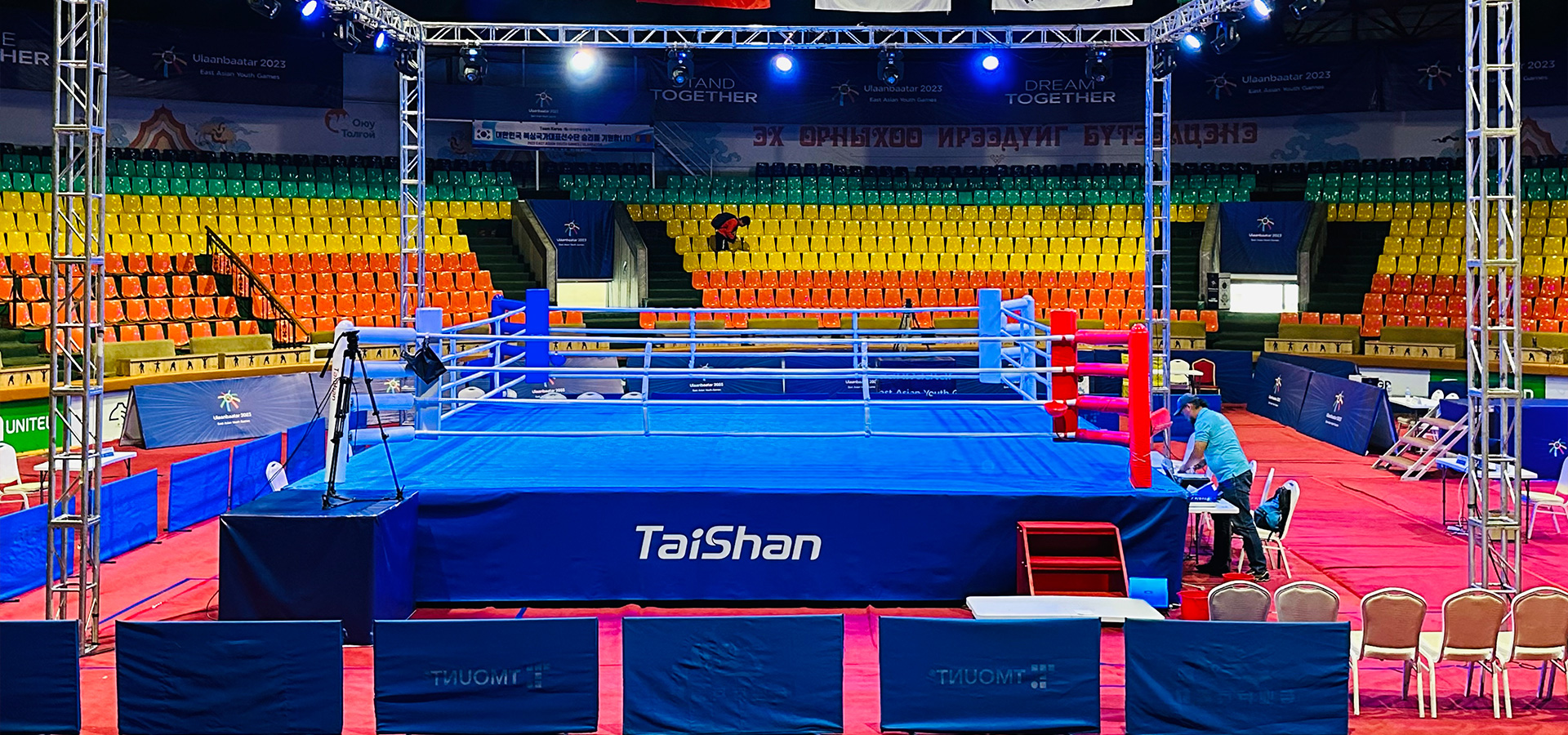 Boxing