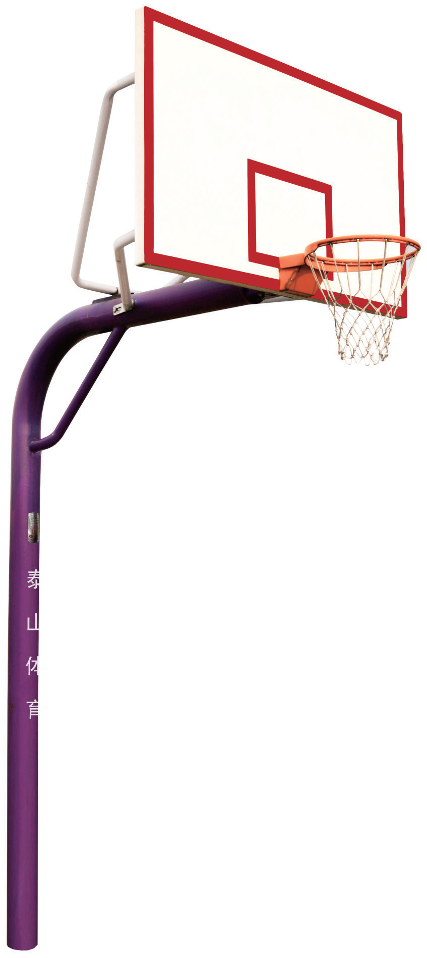 Buried Basketball Stand